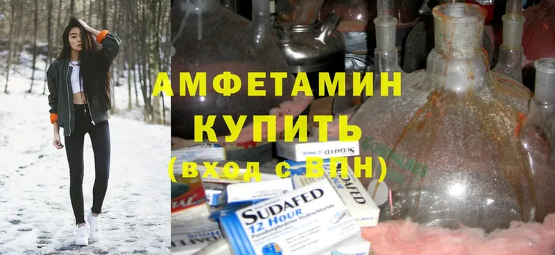 магазин продажи наркотиков  маркетплейс официальный сайт  АМФЕТАМИН VHQ  Переславль-Залесский 