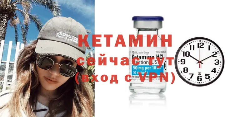 купить   Переславль-Залесский  Кетамин ketamine 