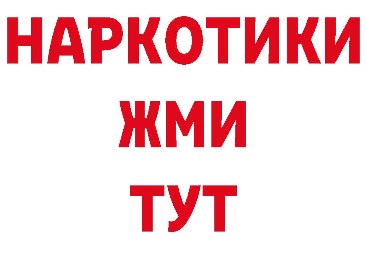 Еда ТГК конопля зеркало дарк нет ссылка на мегу Переславль-Залесский