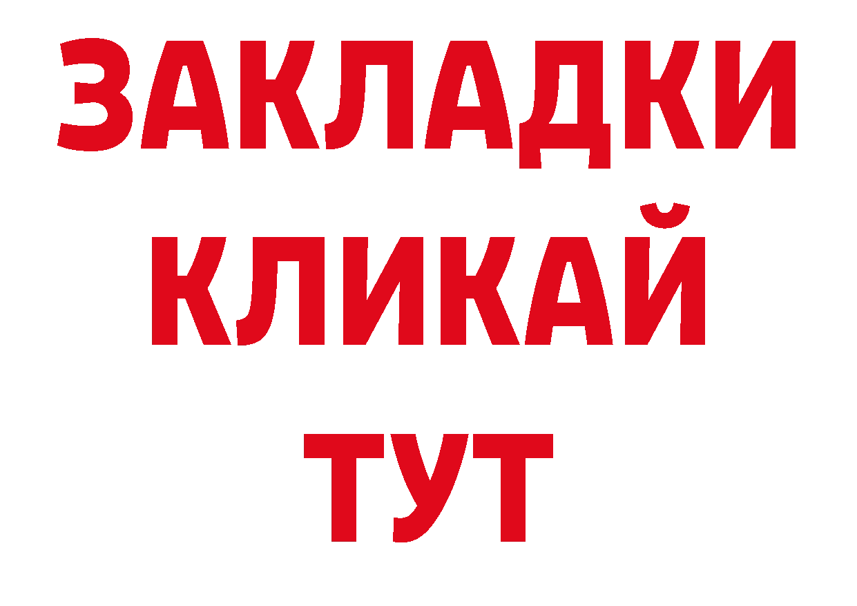 Какие есть наркотики? нарко площадка официальный сайт Переславль-Залесский