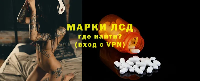 MEGA маркетплейс  Переславль-Залесский  LSD-25 экстази кислота 